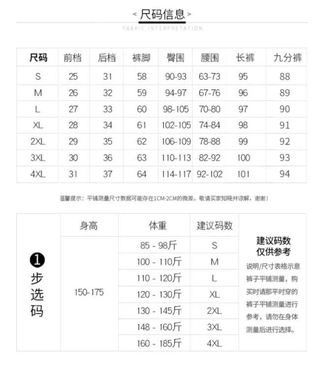 High Waist Wide Leg Pants Women Drape Floor Length Long Summer Slim-Look Straight Thin Casual Pants