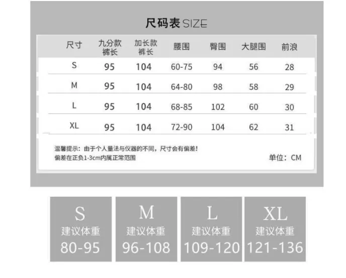 Ice Silk Wide Leg Pants Women Plus Size High Waist Straight Floor Length Long Korean Trendy Casual Pants
