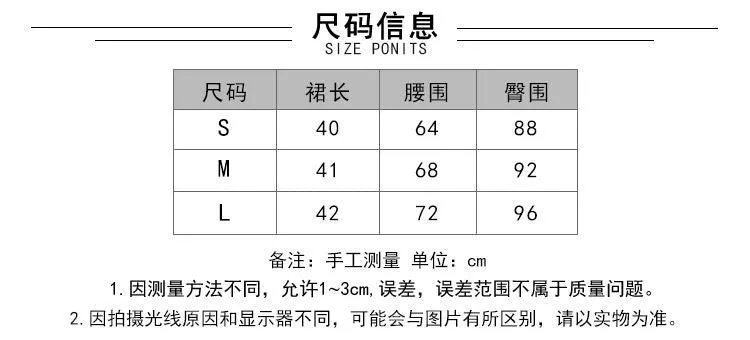 Korean Skirt High Waist Slim Look All-Matching A-Line Trendy Student Solid Colored Women Skirt