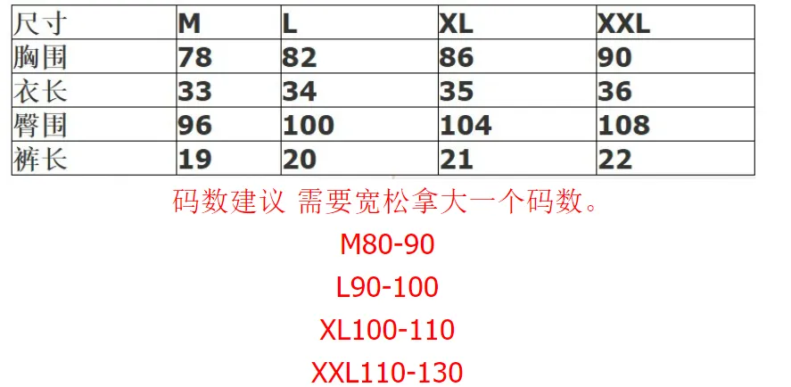 Korean Summer Orange Short Pants Sets Women Home Two-Piece Solid Colored Student Pajamas
