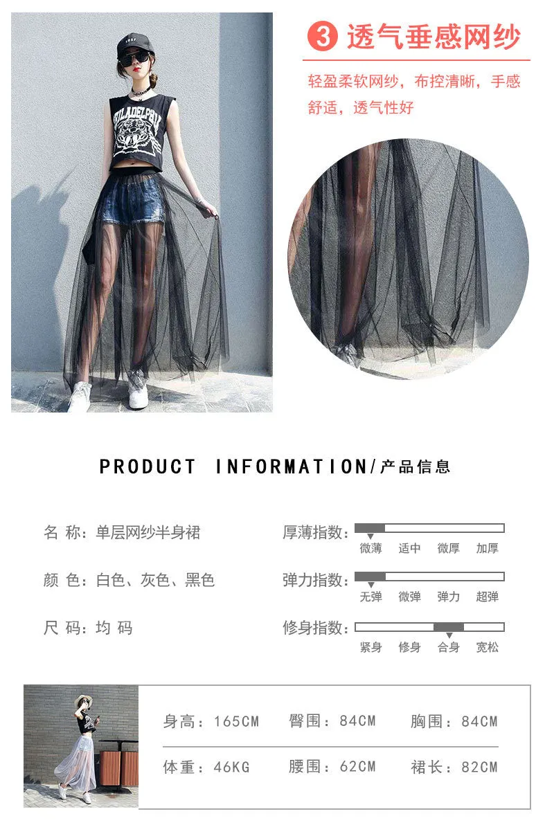 Single Layer Mesh Skirt Korean Flare Slim Look Dress Sweet Casual Fairy All-Matching Skirt