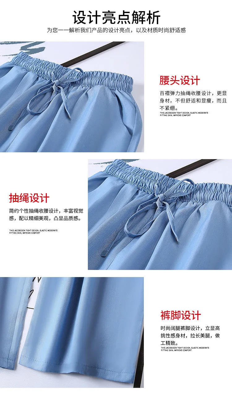 Summer Denim Wide Leg Pants Women Drape Straight Ice Silk Loose Thin Casual Pants