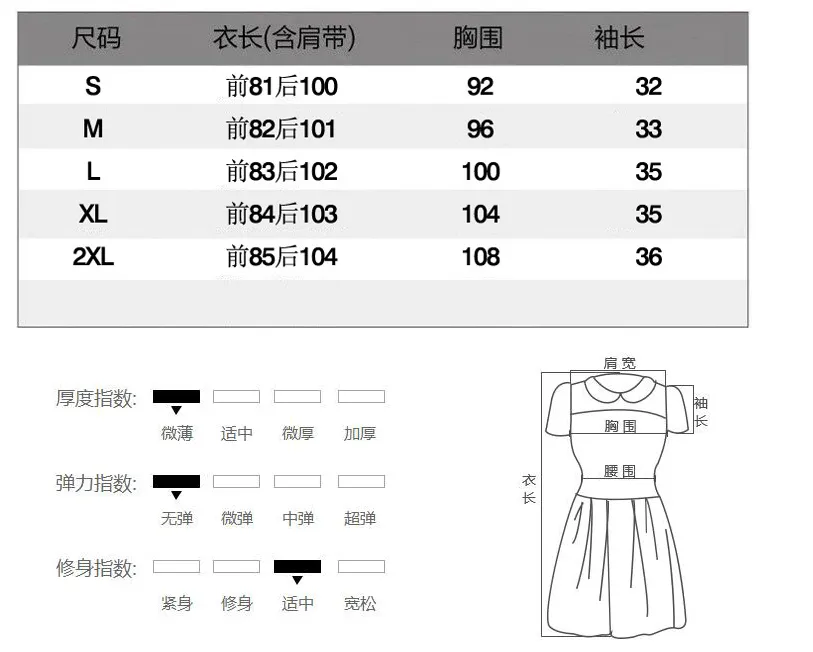 Summer Korean Sweet Look Tube Spaghetti Strap Floral Dress Mid-Length Bare Shoulder Flare Dress