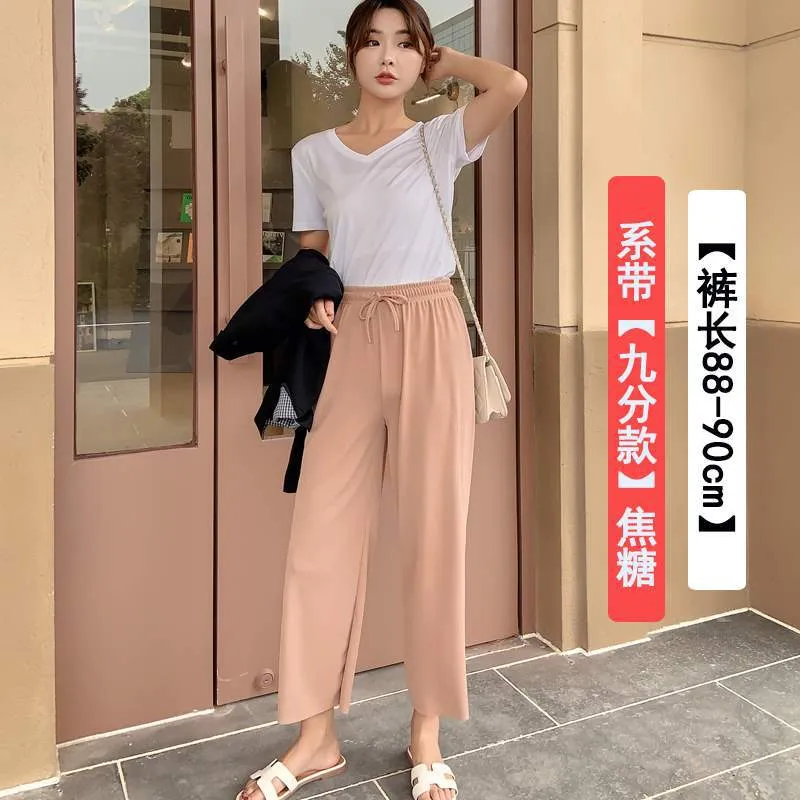 Summer Thin Ice Silk Wide Leg Women High Waist Drape Loose All-Matching Black Ankle-Length Casual Minimalist Long Pants