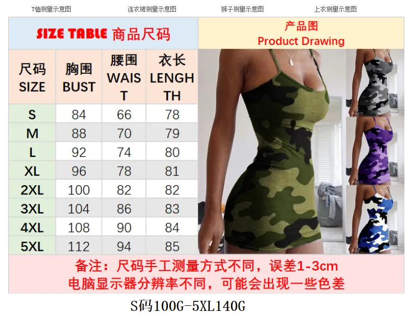 Summer Women Camo Prints Printed Spaghetti Strap Sexy Pencil Dress