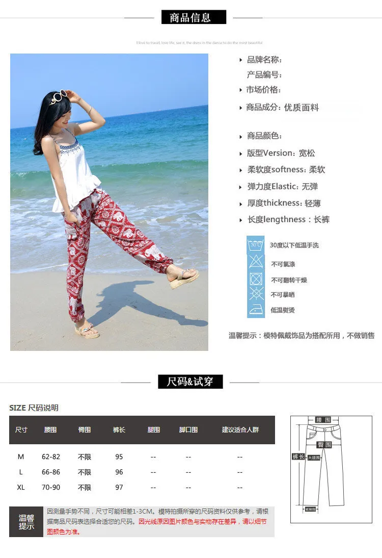 Thailand Yoga Lantern Pants Women Boho Loose Cotton Wide Leg Elephant Beach Long Pants