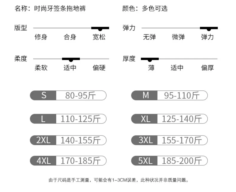 Wide Leg Pants Women High Waist Drape Floor Length Long Summer Loose Ice Silk Ankle-Length Straight Casual Pants