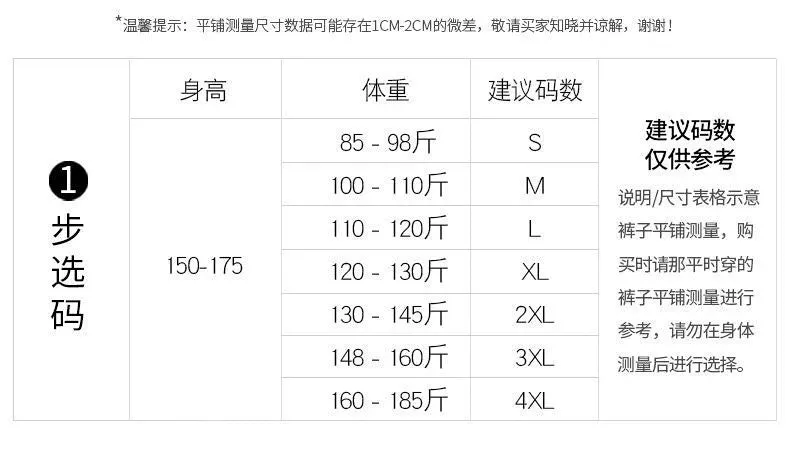 Wide Leg Pants Women Summer Thin Korean All-Matching Loose Plus Size Slim Look Ice Silk Cropped Casual High Waist Ankle-Length Pants