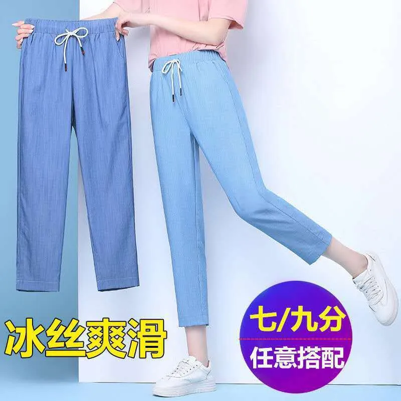 Wide Leg Pants Women Summer Thin Korean All-Matching Loose Plus Size Slim Look Ice Silk Cropped Casual High Waist Ankle-Length Pants